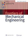 Frontiers of Mechanical Engineering雜志封面